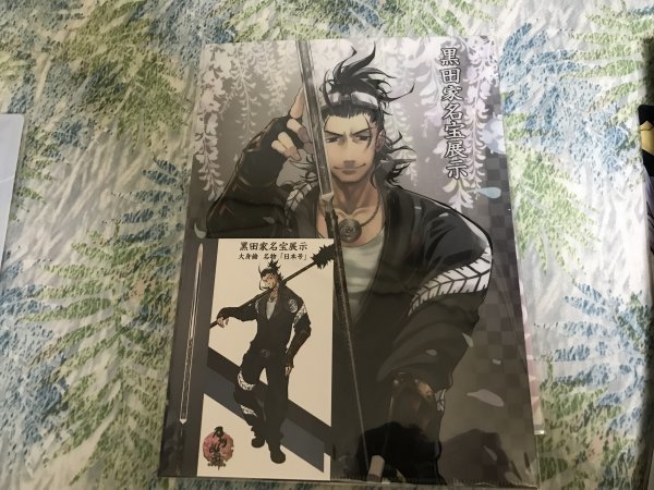 d117クリアファイル 刀剣乱舞 × 黒田家名宝展示 イベント限定 日本号 ポストカードセット拍卖