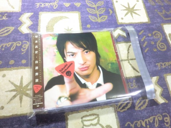 ★☆ケース新品/帯付★自遊奔放(DVD付) 塚本高史 藤井フミヤ JYONGRI SMLCA-4☆★拍卖