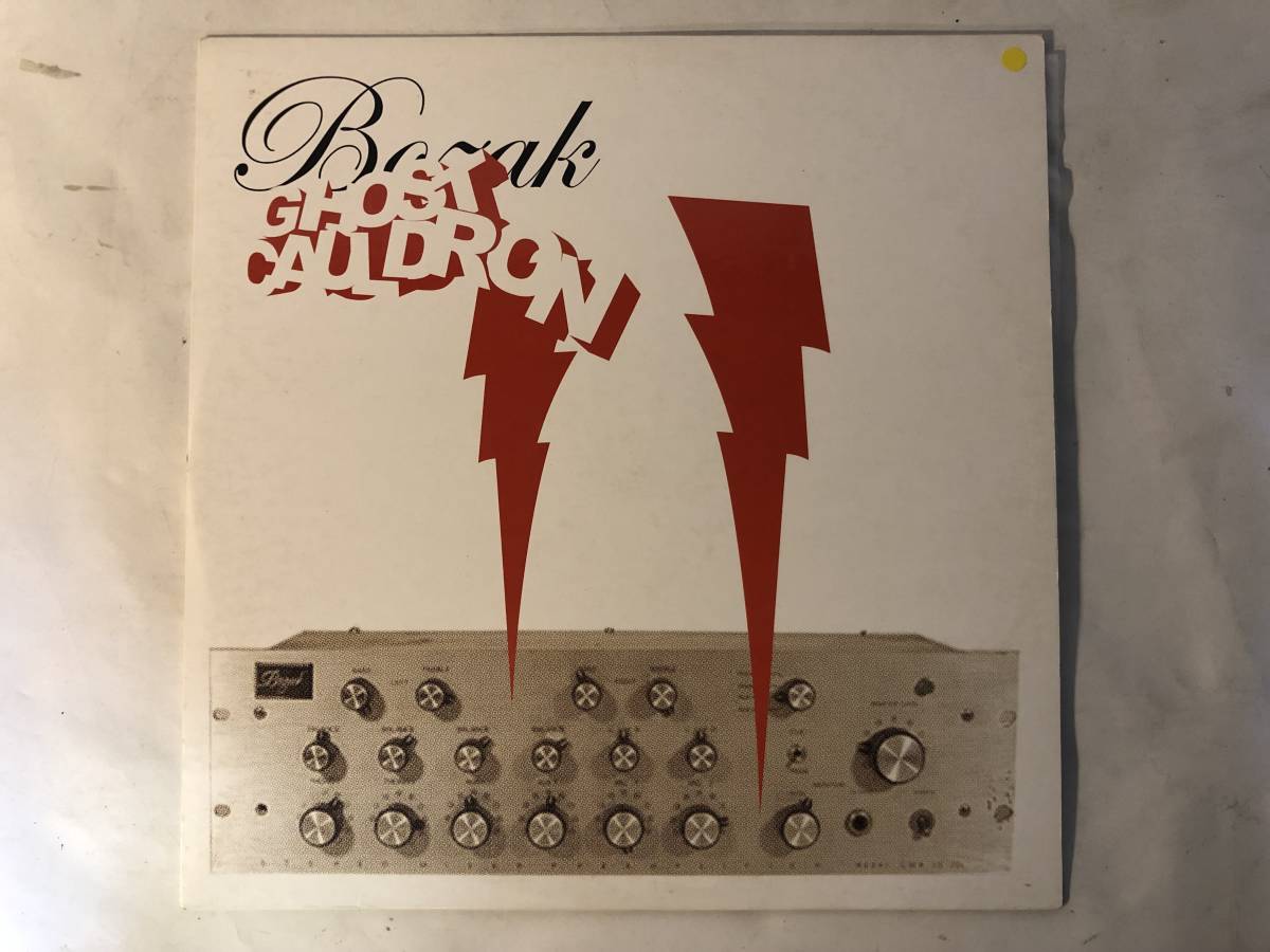 30312S 輸入盤 12inch EP★GHOST CAULDRON/THE THINGS YOU DO/VORTEX★LC 07306拍卖