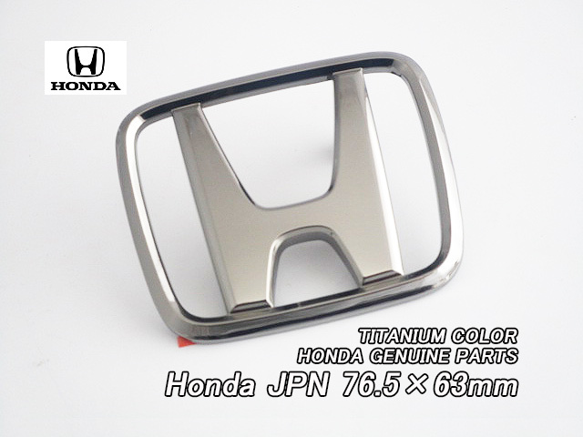 ホンダHマーク【HONDA】76.5×63mm純正JPエンブレム-チタンカラー/USDM国内仕様チタニュウムカラーTitanガンメタJDMシンボルマーク拍卖