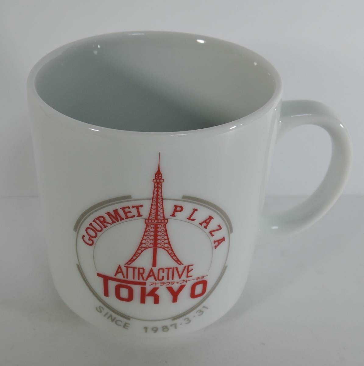 ☆W10-2■GOURMET PLAZA グルメプラザ アトラクティブ東京 マグカップ 陶器製■Okumura China 未使用拍卖