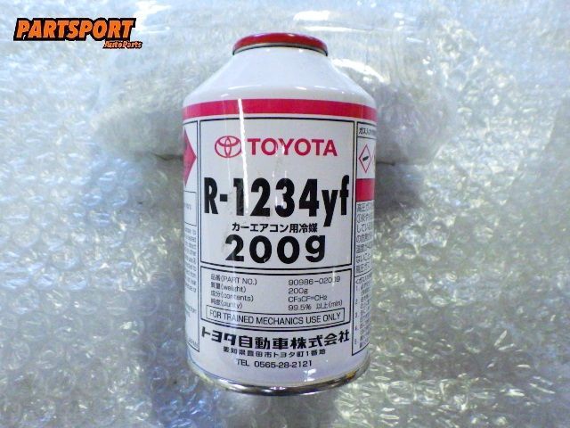 ★未使用品★R-1234yf 200g トヨタ 純正 車 エアコンガス 冷媒 227-3 400拍卖