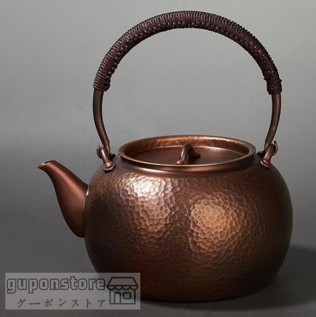 入手困難!純銅鍋 茶道具 純紫銅製 手作り 流口 やかんを沸かす★提梁壺 鉄瓶拍卖
