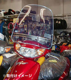 af-asahi 旭風防 旭精器製作所 ディオ/ディオチェスタ用ウインドシールド(スクリーン) クリア WS-77拍卖