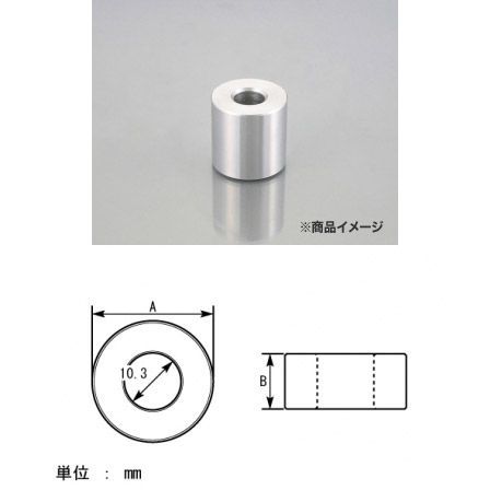 キタコ KITACO アルミスペーサーカラー φ10用(シルバー)/2ヶ サイズ=内径:10.3 A:16 B:3 0900-093-01017拍卖