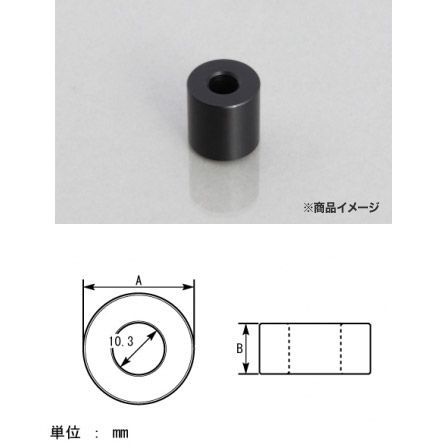 キタコ KITACO アルミスペーサーカラー φ10用(ブラック)/1ヶ サイズ=内径:10.3 A:16 B:20 0900-093-02062拍卖