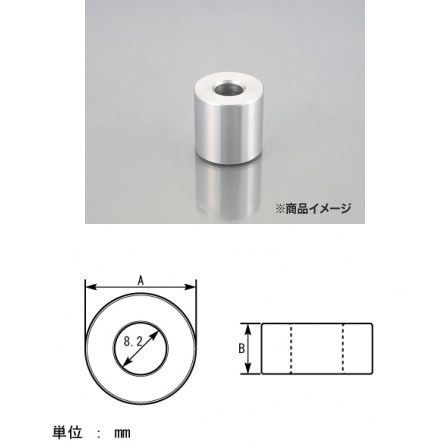 キタコ KITACO アルミスペーサーカラー φ8用(シルバー)/1ヶ サイズ=内径:8.2 A:18 B:8 0900-093-00015拍卖