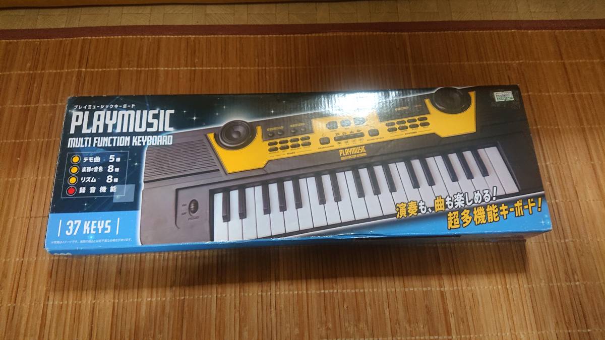プレイミュージックキーボード プライズ品 未使用拍卖