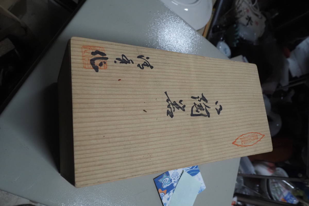 有田焼、ギフト品、清秀、5枚揃い、桐箱入り拍卖