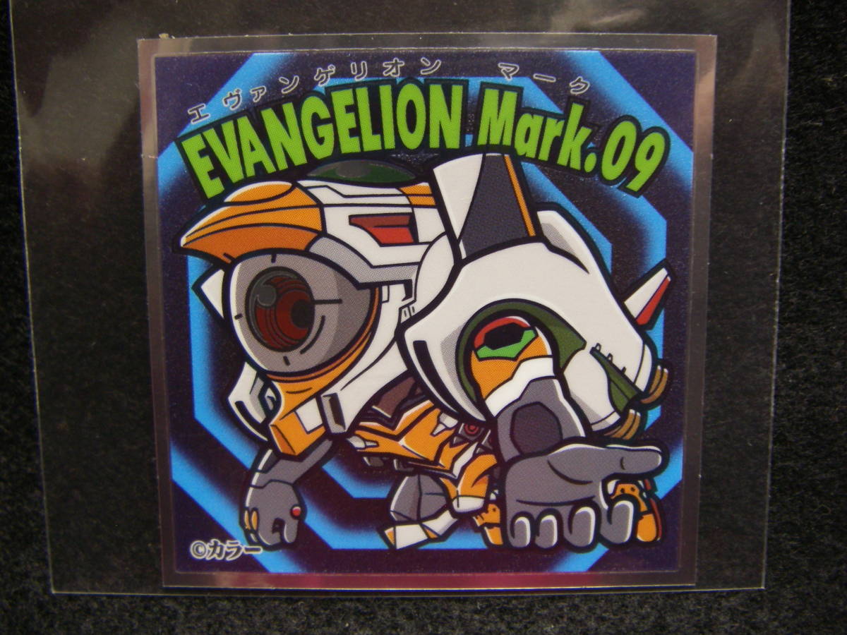 数2☆ エヴァックリマン 新劇場版:Q ☆ No.18 エヴァンゲリオン マーク09 ☆拍卖