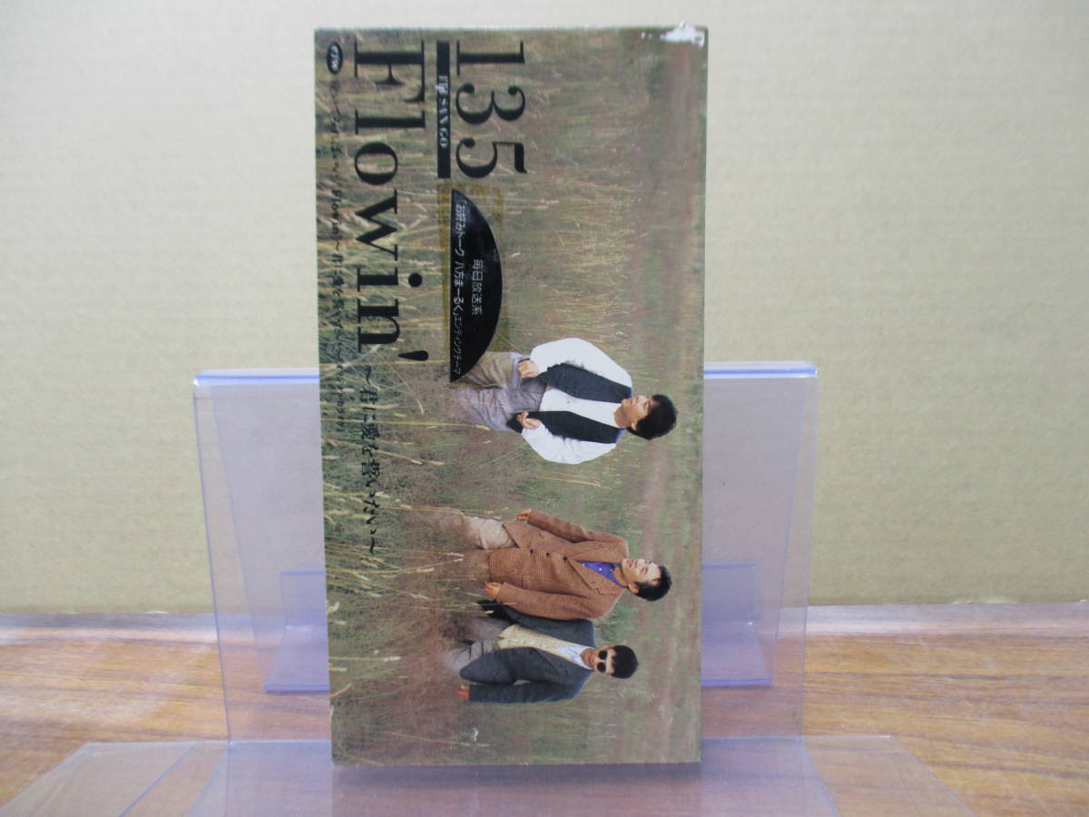 S-4263【8cm シングルCD】135 Flowin'「お好みトーク 八方まーるく」/ 泣いてみればいい / ITI SAN GO / BVDR-289拍卖