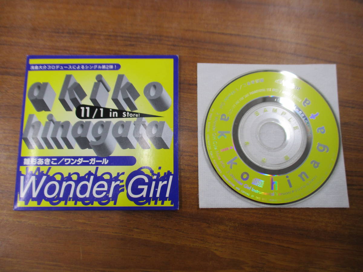 GS-4299【8cm シングルCD】非売品 プロモ / 雛形あきこ ワンダーガール / AKIKO HINAGATA Wonder Girl PROMO 浅倉大介 CDES-177拍卖