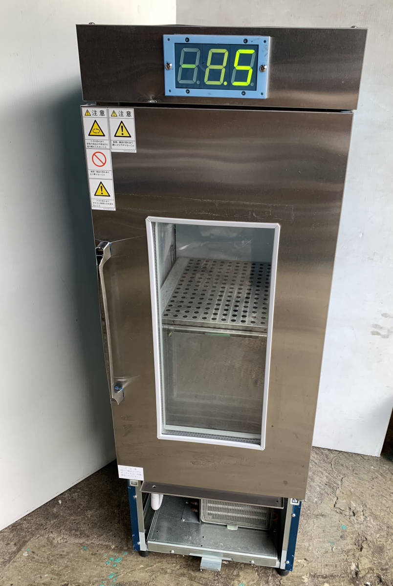 引取限定 大和冷機 薬用保冷庫 冷蔵ショーケース DC-ME15A-SI 業務用拍卖