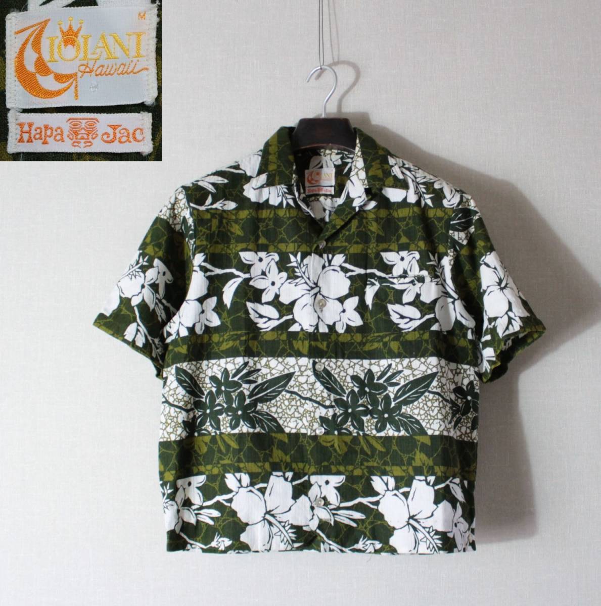【 IOLANI Hapa Jac イオラニ ハパジャック 】ヴィンテージ 半袖 ハワイアン アロハシャツ オープンカラー 開襟 オールド古着拍卖