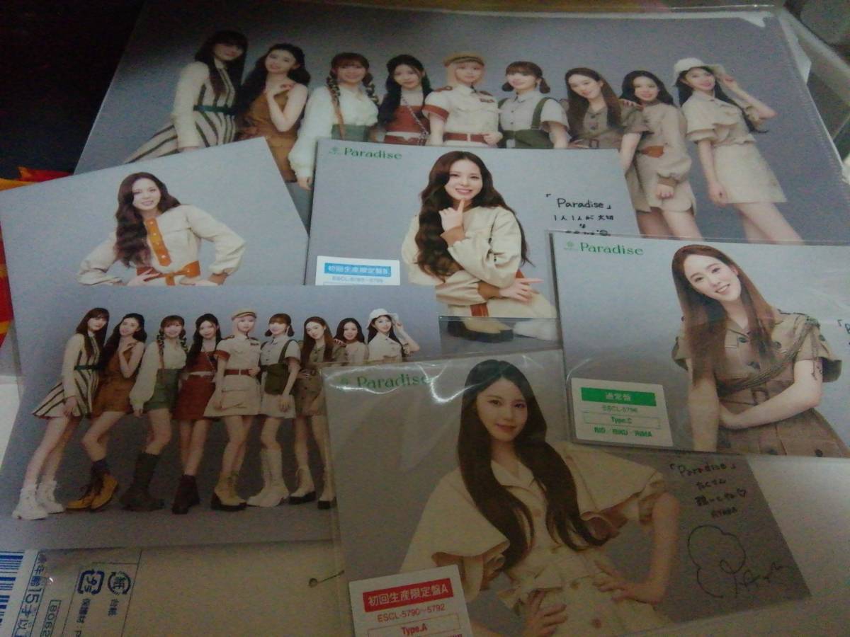 HMVセット Paradise NiziU 5th シングル 店舗特典 クリアファイル ビジュアルカード ポストカード 印字サイン入りメッセージカード 拍卖