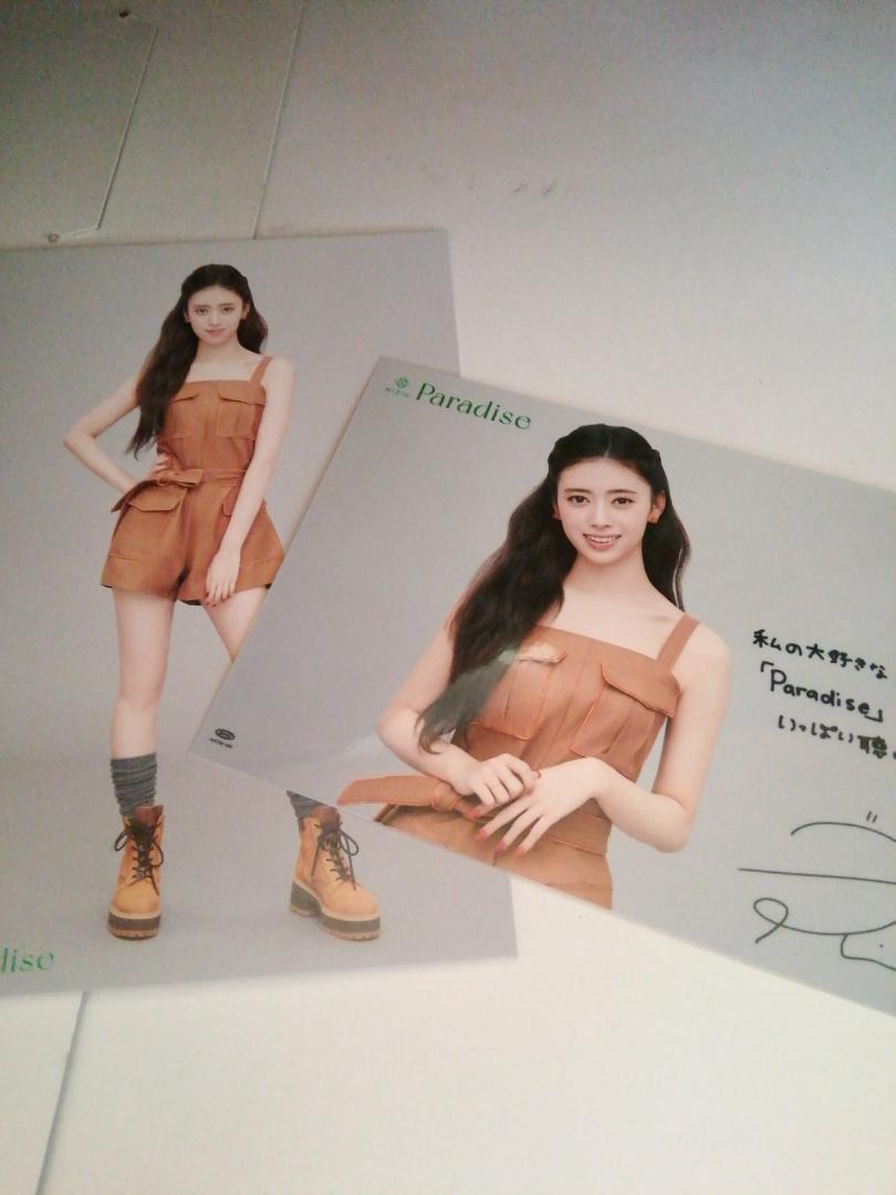 リマ 印字サイン入りメッセージカード ポストカード Paradise NiziU 5th シングル アザージャケット HMV 虹 ニジュー 店舗特典拍卖