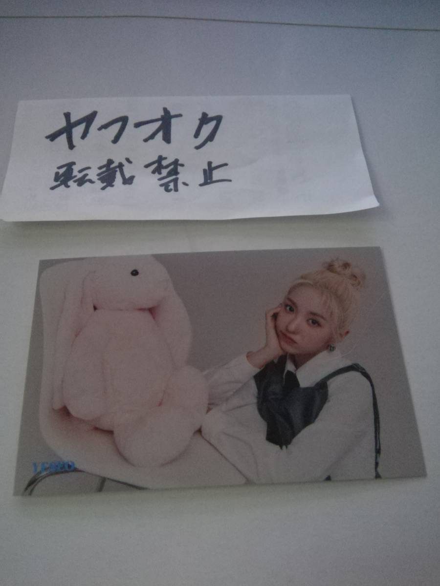 イェソ タワレコ渋谷限定トレカ FLY-BY Kep1er Japan 2ndシングル 店舗特典 ケプラー トレーディングカード フォトカード拍卖