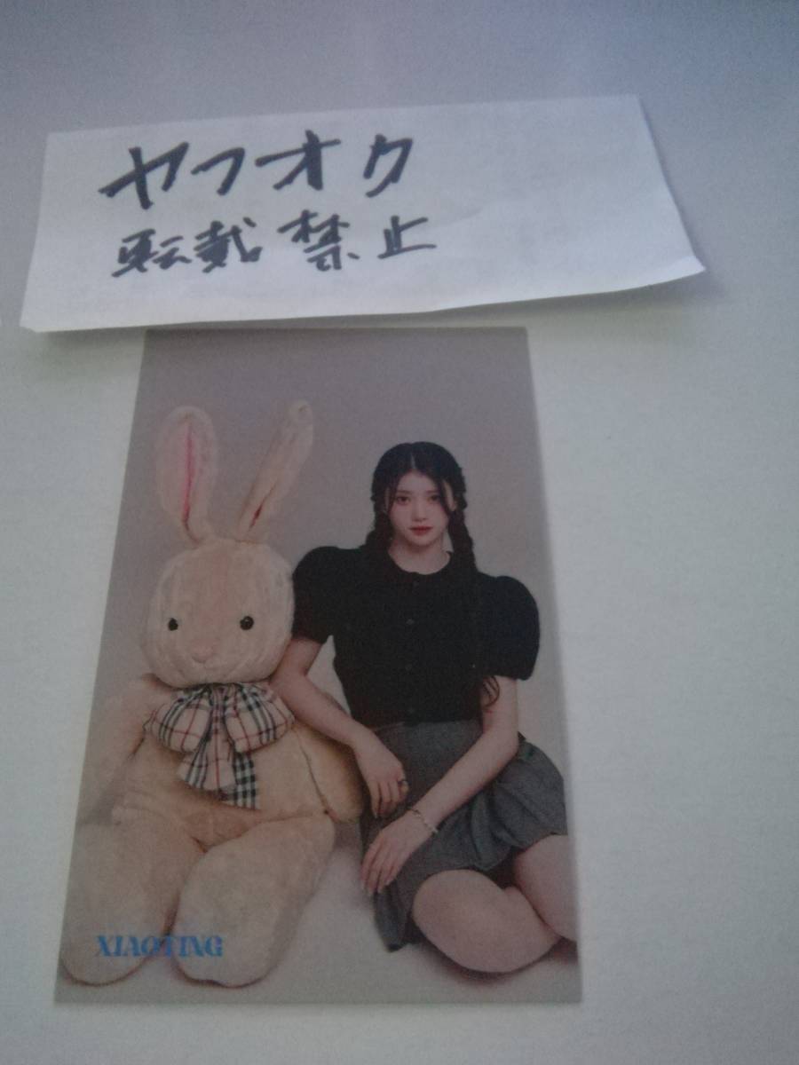 シャオティン タワレコ渋谷限定トレカ FLY-BY Kep1er Japan 2ndシングル 店舗特典 ケプラー トレーディングカード フォトカード拍卖