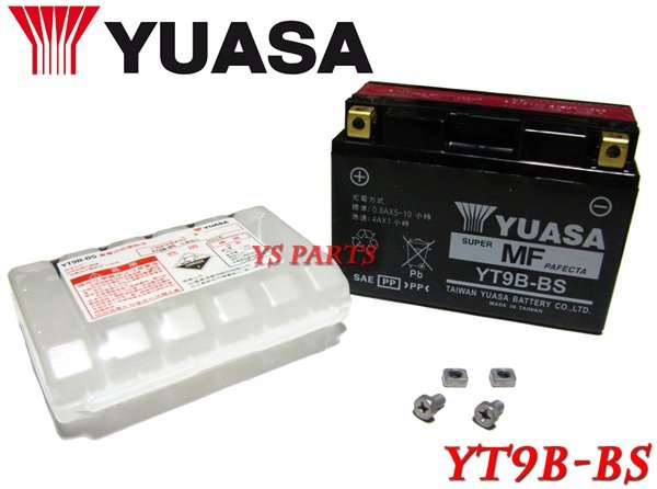 【正規品】ユアサバッテリーYT9B-BS(FT9B-4/GT9B-4互換) マジェスティC/マジェスティ250/SG03J/YP250C拍卖