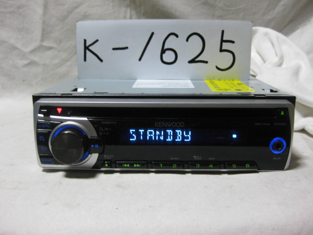 K-1625 KENWOOD ケンウッド E262SNN MP3 フロント AUX 1Dサイズ CDデッキ 故障品拍卖