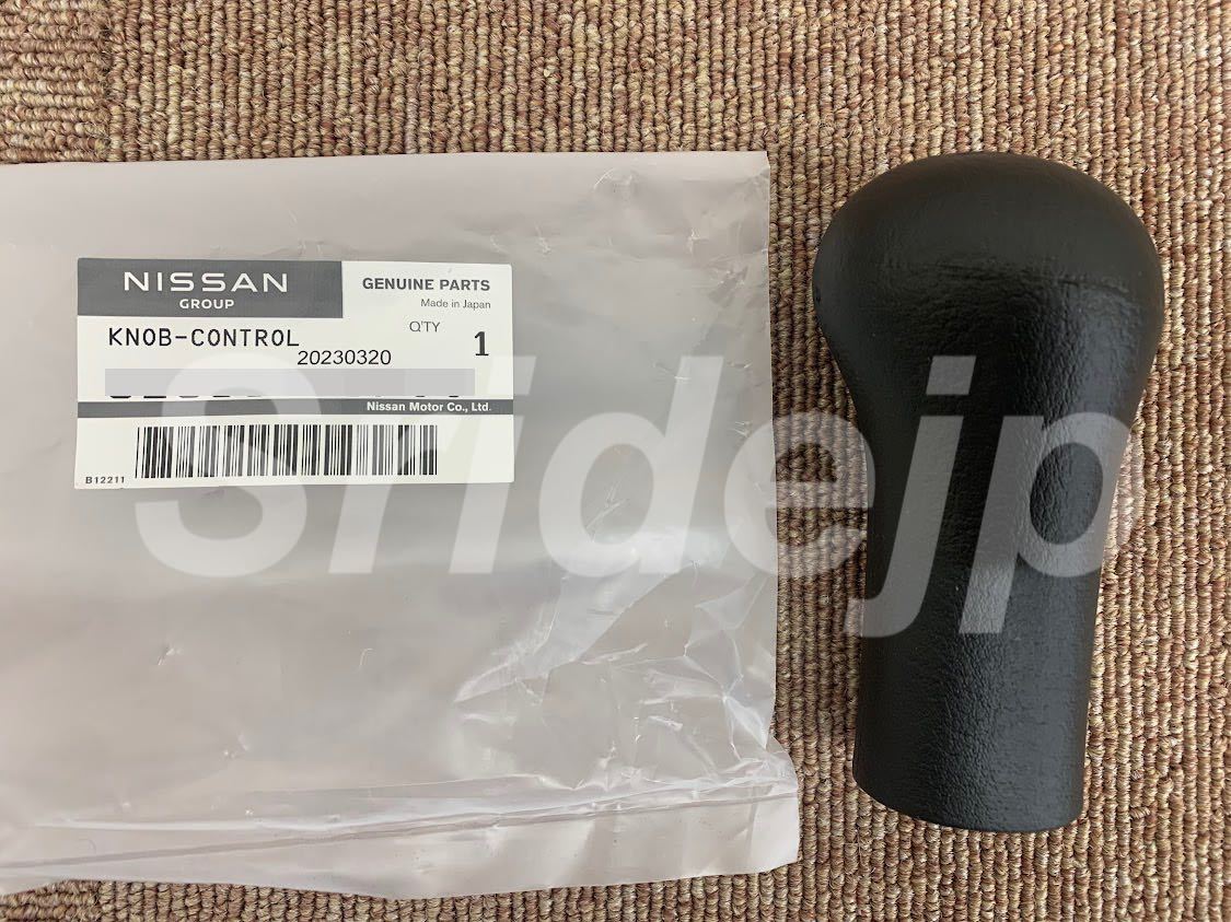 【未使用】日産 純正 S14 S15 シルビア マニュアル シフトノブ シフトレバー 5MT NISSAN Silvia 前期 後期 SpecS Q's K's 240SX 希少 新品拍卖