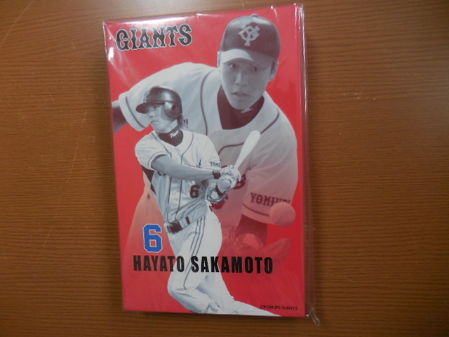 巨人 ジャイアンツ 坂本勇人 スポーツタオル 未開封品拍卖