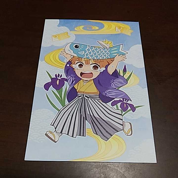 ufotable 鬼滅の刃 こどもの日 ポストカード 我妻 善逸拍卖