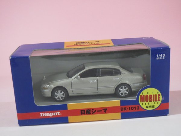 63648■ダイヤペット 日産シーマ F50 DK-1013拍卖