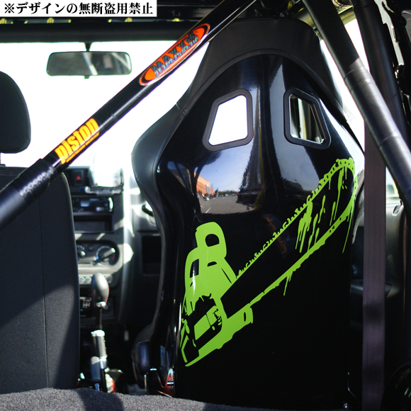 チェーンソー ステッカー SPEEDHUNTERS STANCENATIONトヨタfatlaceニッサンJDMユーラスillestD1 ホンダ ミツビシ マツダ ダイハツ スズキ拍卖