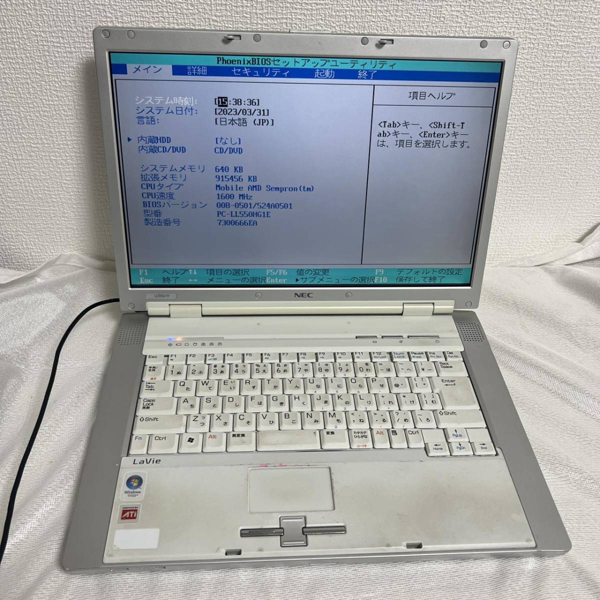 NEC/LL550/DVD/15.6インチ拍卖