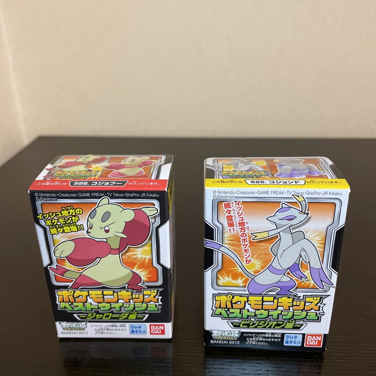 ポケモンキッズ 588. ゴジョフー 625. コジョンド 未開封 ポケモン フィギュア ポケットモンスター ソフビ 指人形拍卖