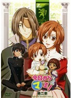 【中古】今日からマ王! 第二章 SECOND SEASON VOL.4【訳あり】d977【レンタル専用DVD】拍卖
