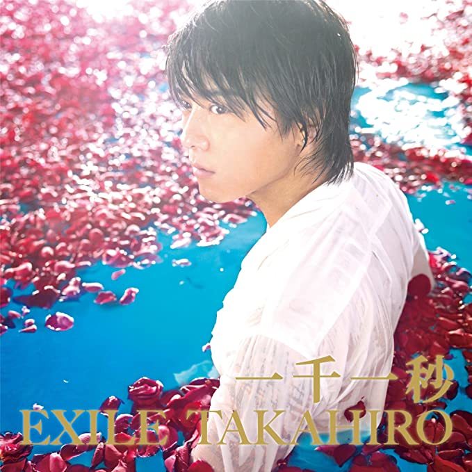 【中古】一千一秒(DVD付) / EXILE TAKAHIRO c12896【中古CDS】拍卖