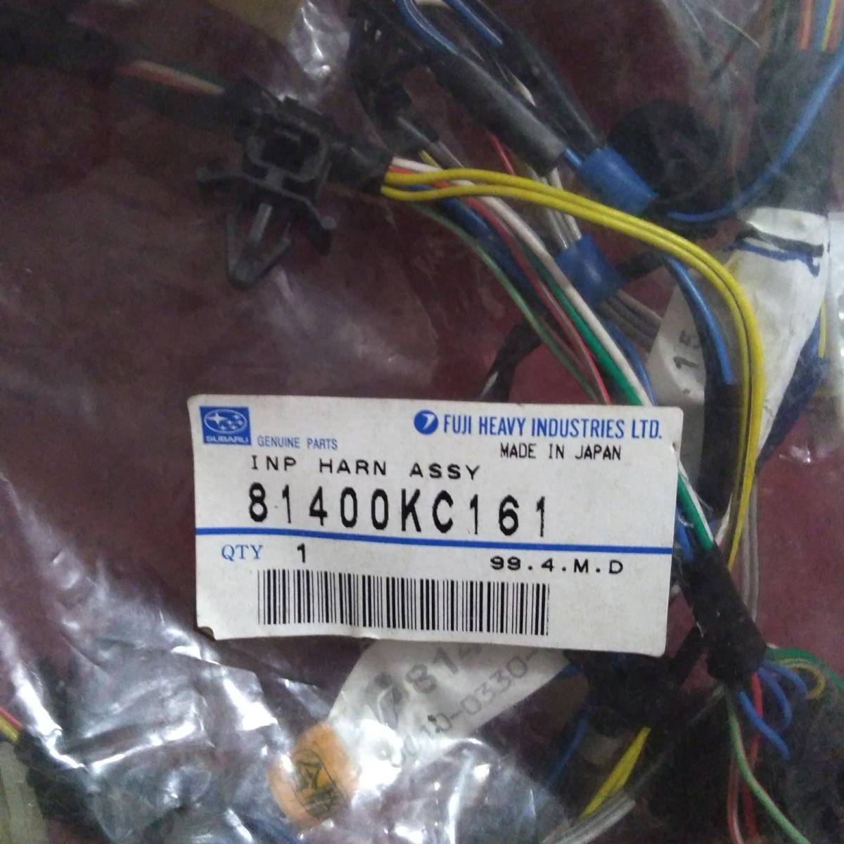 ビビオバン オーディオキーシリンダー周りハーネス 未使用品拍卖