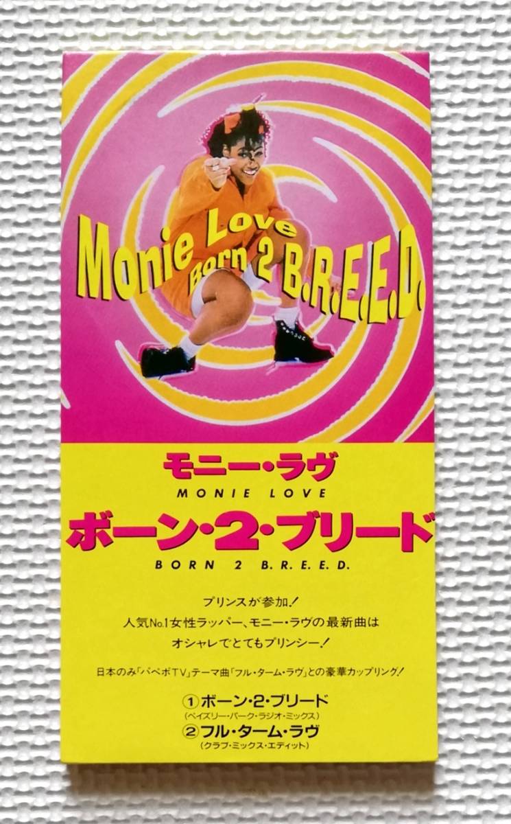 8cmCD MONIE LOVE モニーラヴ BORN 2 BREED ボーン2ブリード (プリンス参加)/TODP-2377拍卖