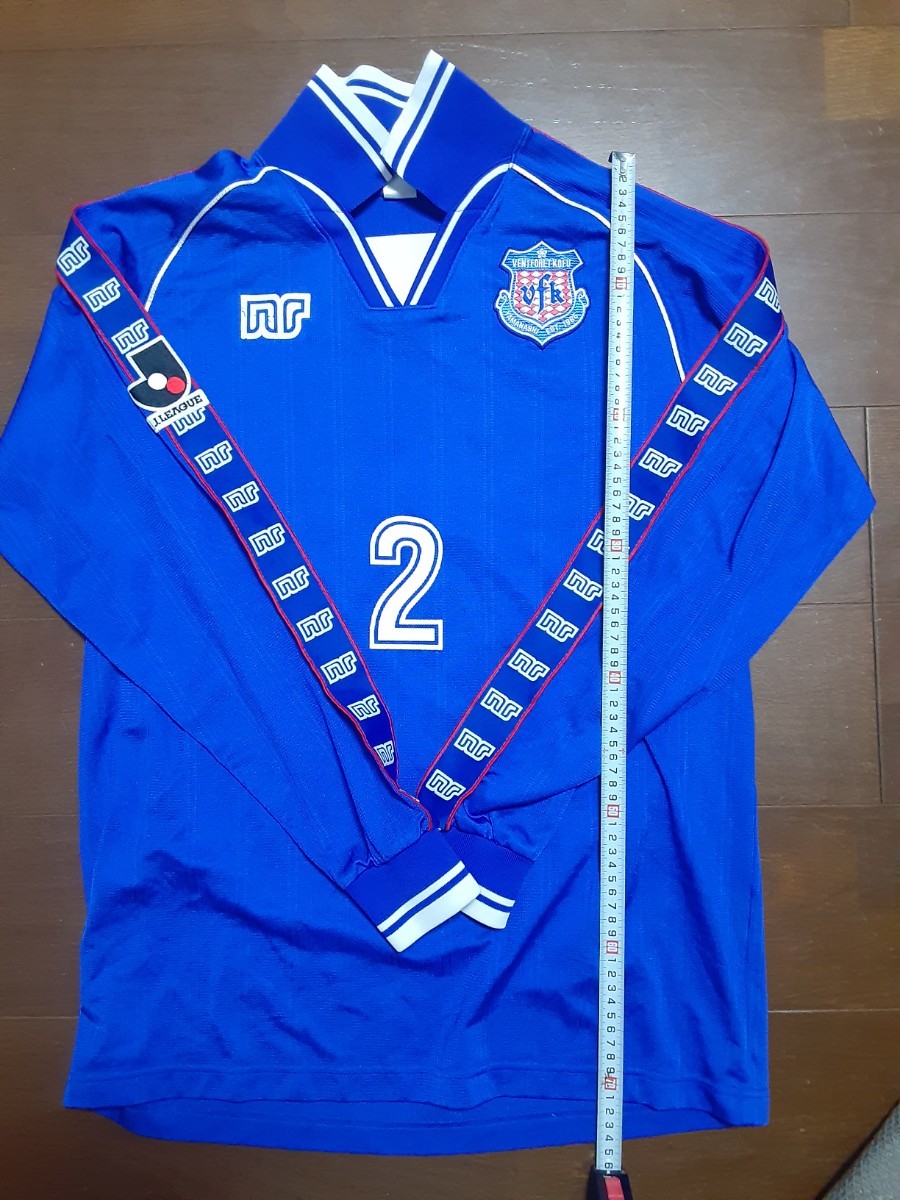 ヴァンフォーレ甲府選手実使用長袖ユニフォーム拍卖