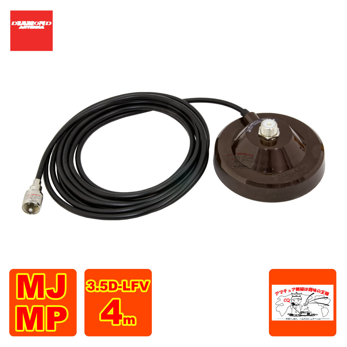 SPM35 ダイヤモンド 強力マグネットベース(ケーブル付き/4m)拍卖