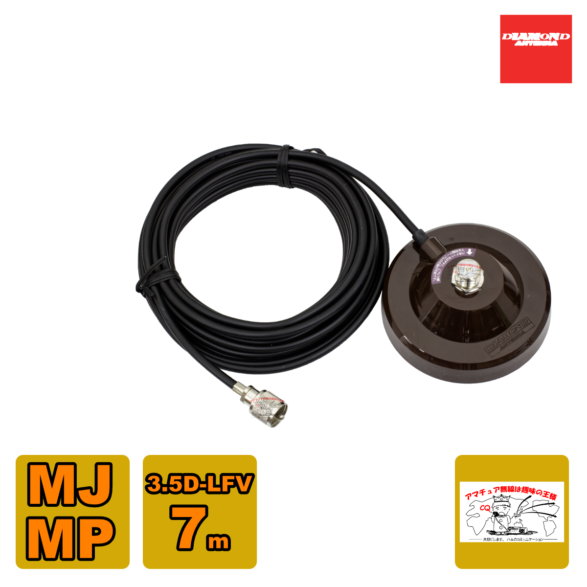 SPM357 ダイヤモンド 強力マグネットベース(ケーブル付き/7m)拍卖