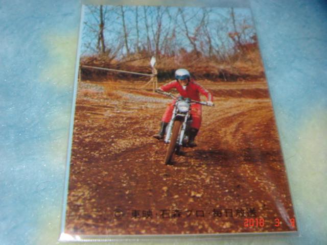 カルビー 旧仮面ライダーV3 カード NO.41 KV1版拍卖