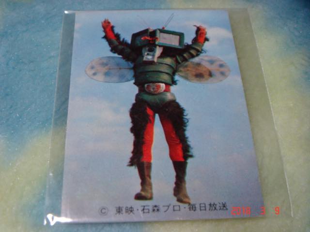 カルビー 旧仮面ライダーV3 カード NO.70 SV2版拍卖