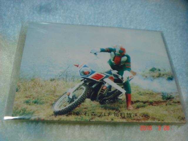 カルビー 旧仮面ライダーV3 カード NO.233 KV6版拍卖