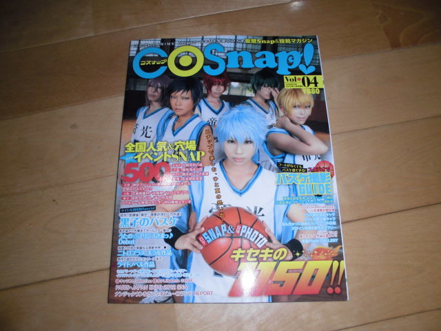 COSnap!/コスナップ/2012.11vol.04 ロケSNAP&投稿PHOTO キセキの1150!/全国人気&穴場イベントSNAP500/バスケ撮影ガイド/黒子のバスケ//拍卖