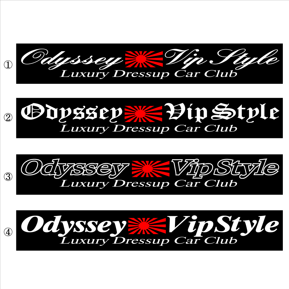 旭日 オデッセイ Vip Style 30センチ拍卖