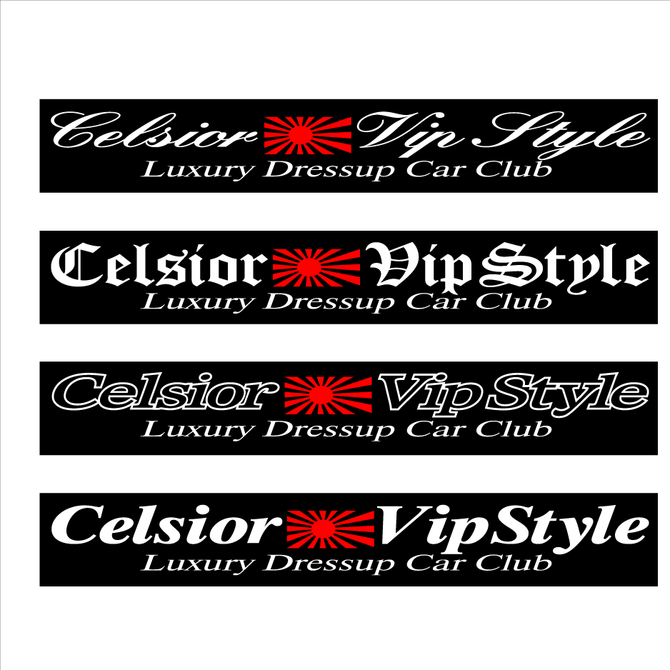 旭日 セルシオ Vip Style 30センチ拍卖