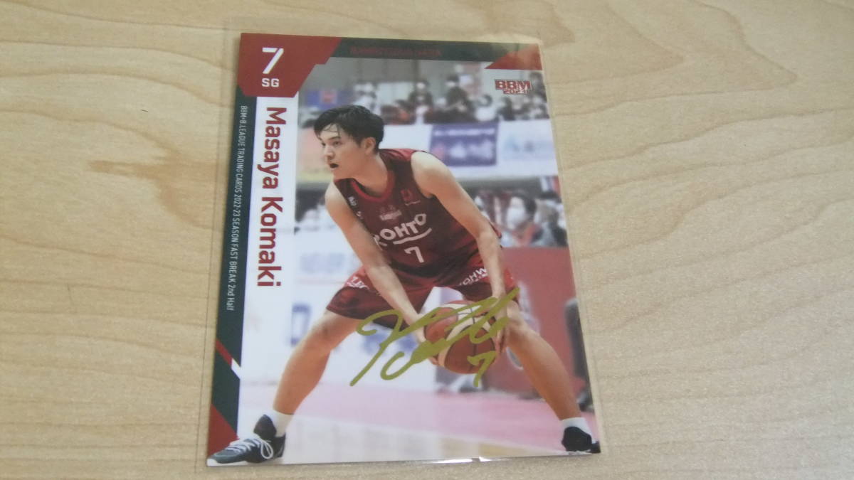 即決 2022-2023 SEASON FAST BREAK 2nd Half B.LEAGUE 金箔サインカード 古牧昌也 バンビシャス奈良拍卖