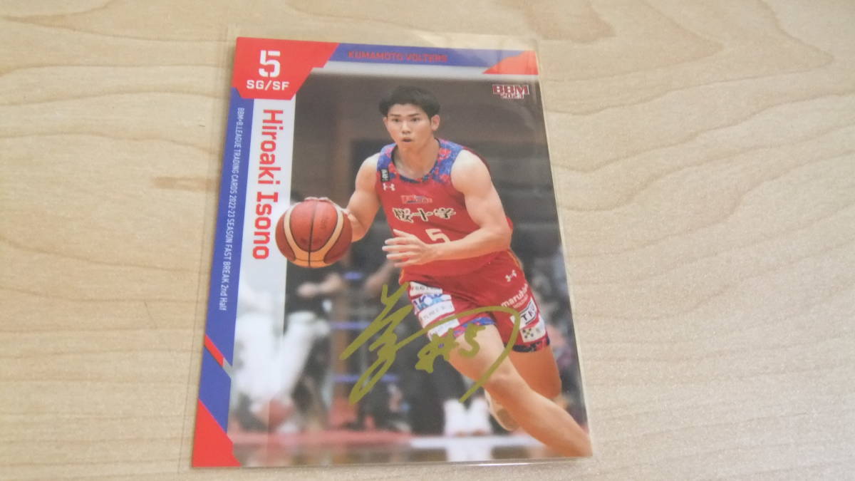 即決 2022-2023 SEASON FAST BREAK 2nd Half B.LEAGUE 金箔サインカード 磯野寛晃 熊本ヴォルターズ拍卖