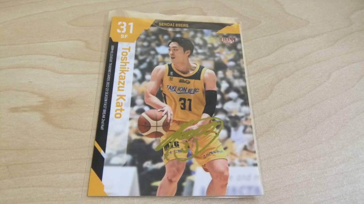即決 2022-2023 SEASON FAST BREAK 2nd Half B.LEAGUE 金箔サインカード加藤寿一 仙台89ERS 拍卖
