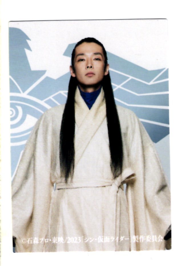 シン・仮面ライダー 入場者特典 カード 58 緑川イチロウ拍卖