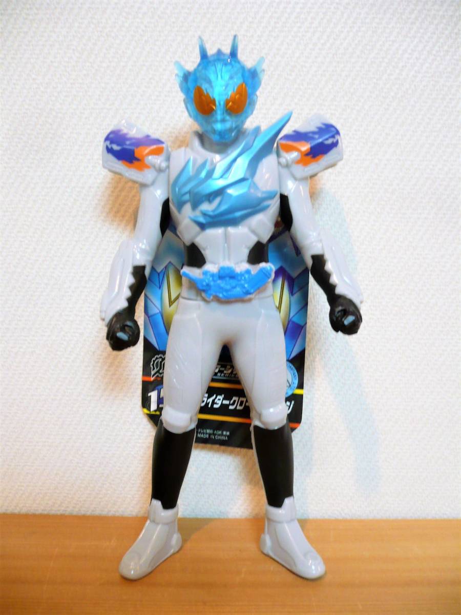 仮面ライダービルド ライダーヒーローシリーズ 15 仮面ライダークローズチャージ拍卖