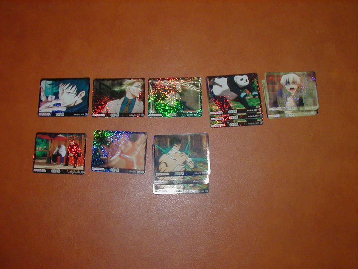 非売品 呪術廻戦 MARUMIYA お茶づけ キラキラシール 丸美屋 未使用品 13枚セット拍卖